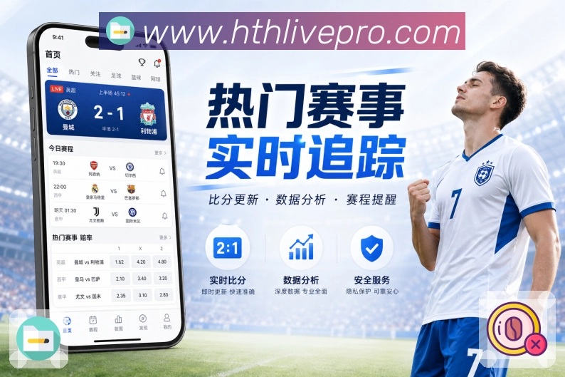 直达入口 - 通知一键进入直播与数据页